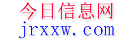 温泉今日信息网